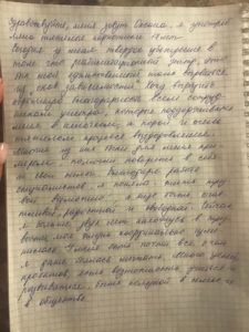 фото отзыв